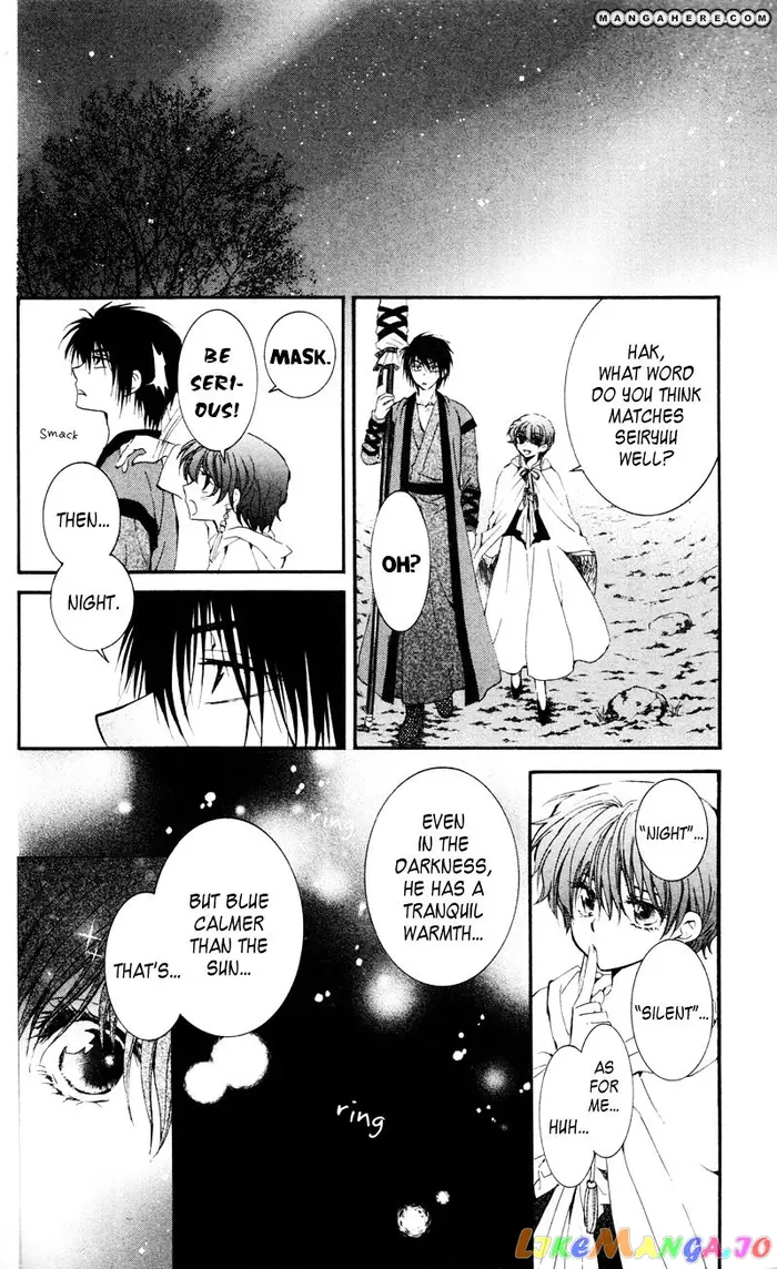 Yona of the Dawn Chapter 25 image 24_optimized